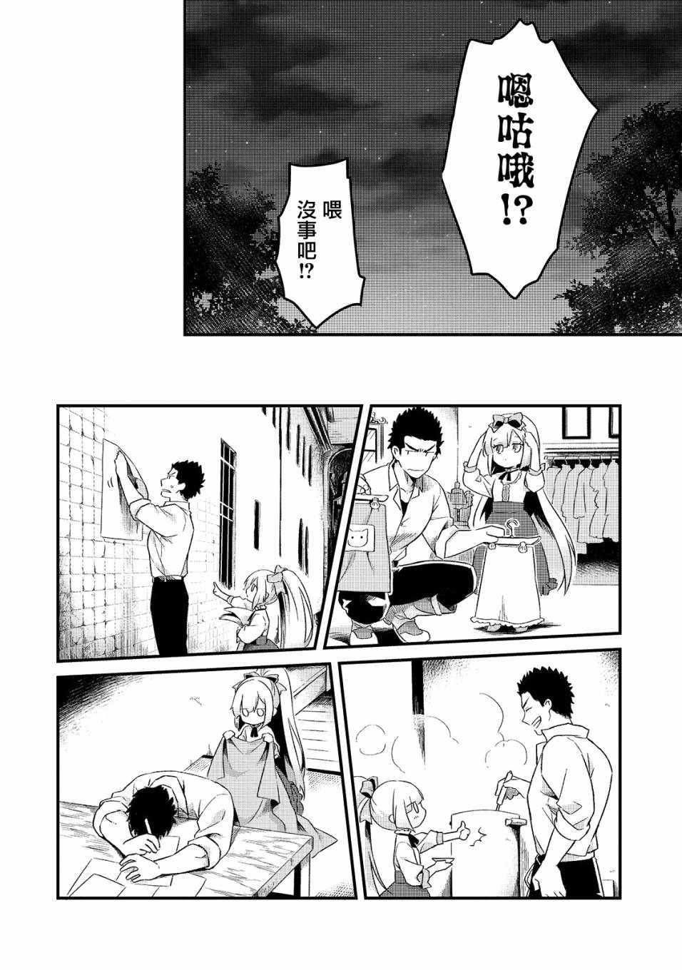 第33页