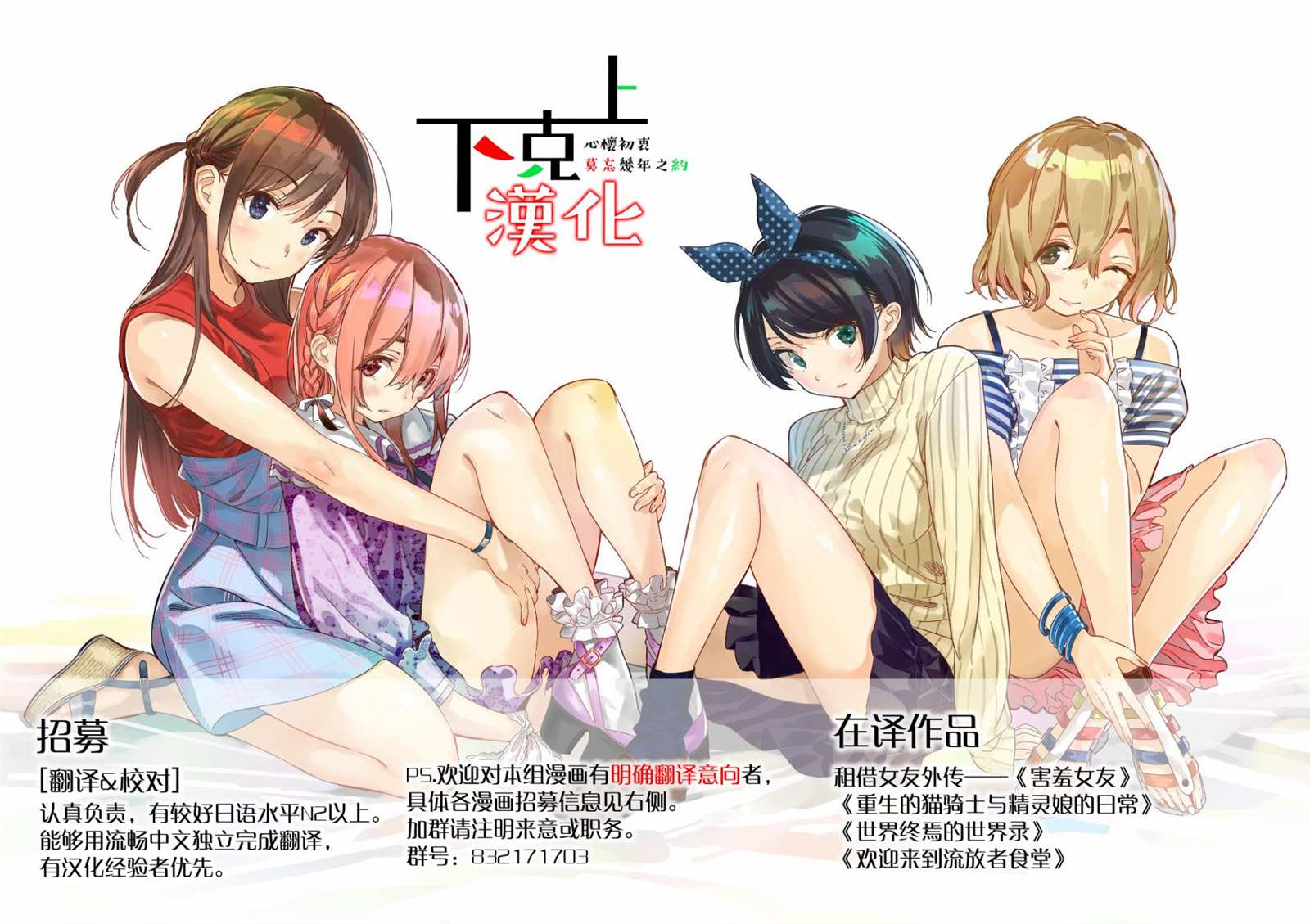 第20页