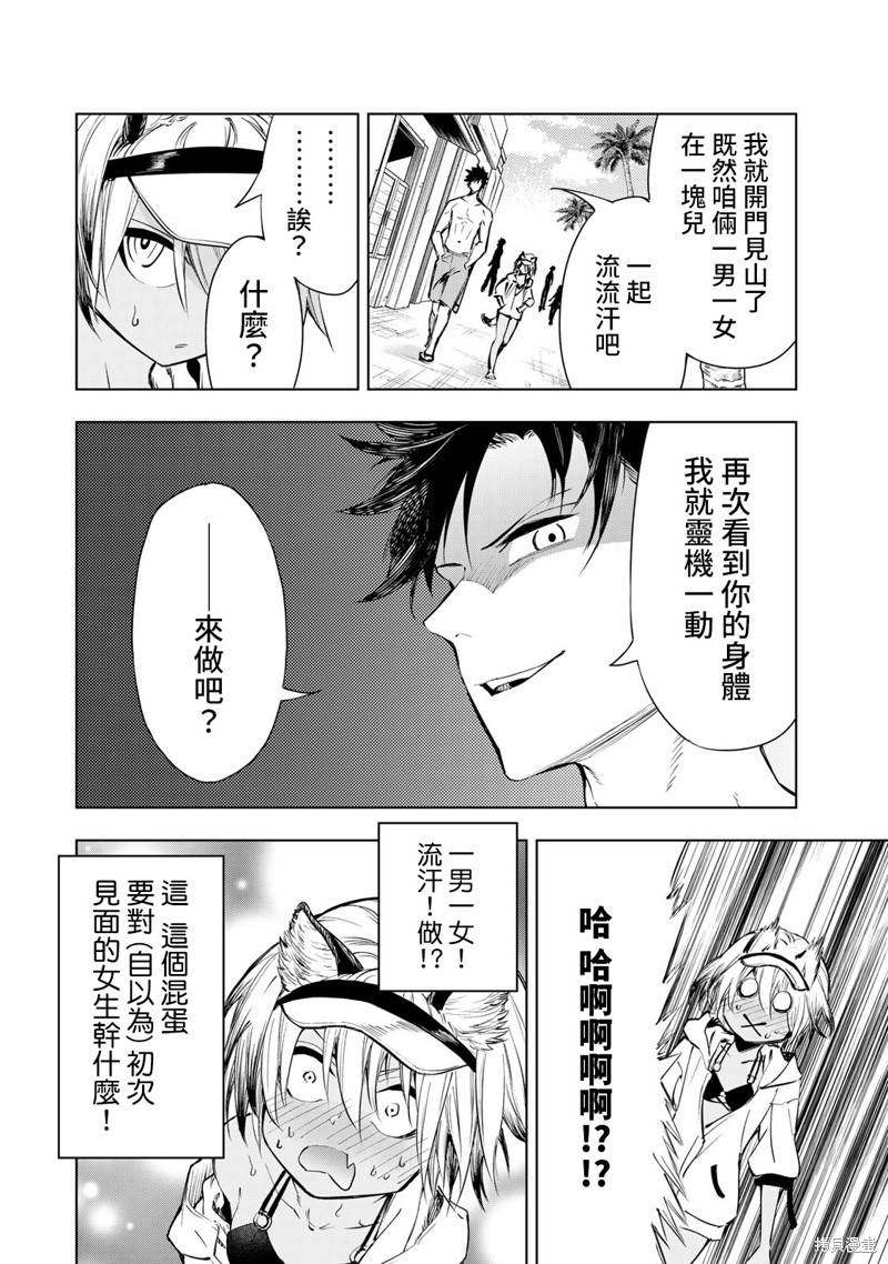 第22页
