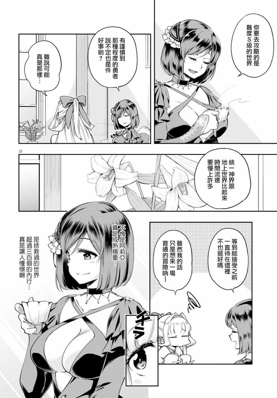 第21页