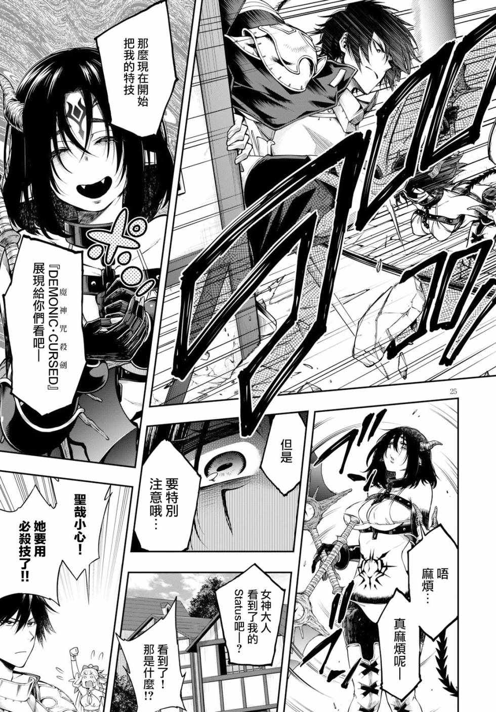 第24页