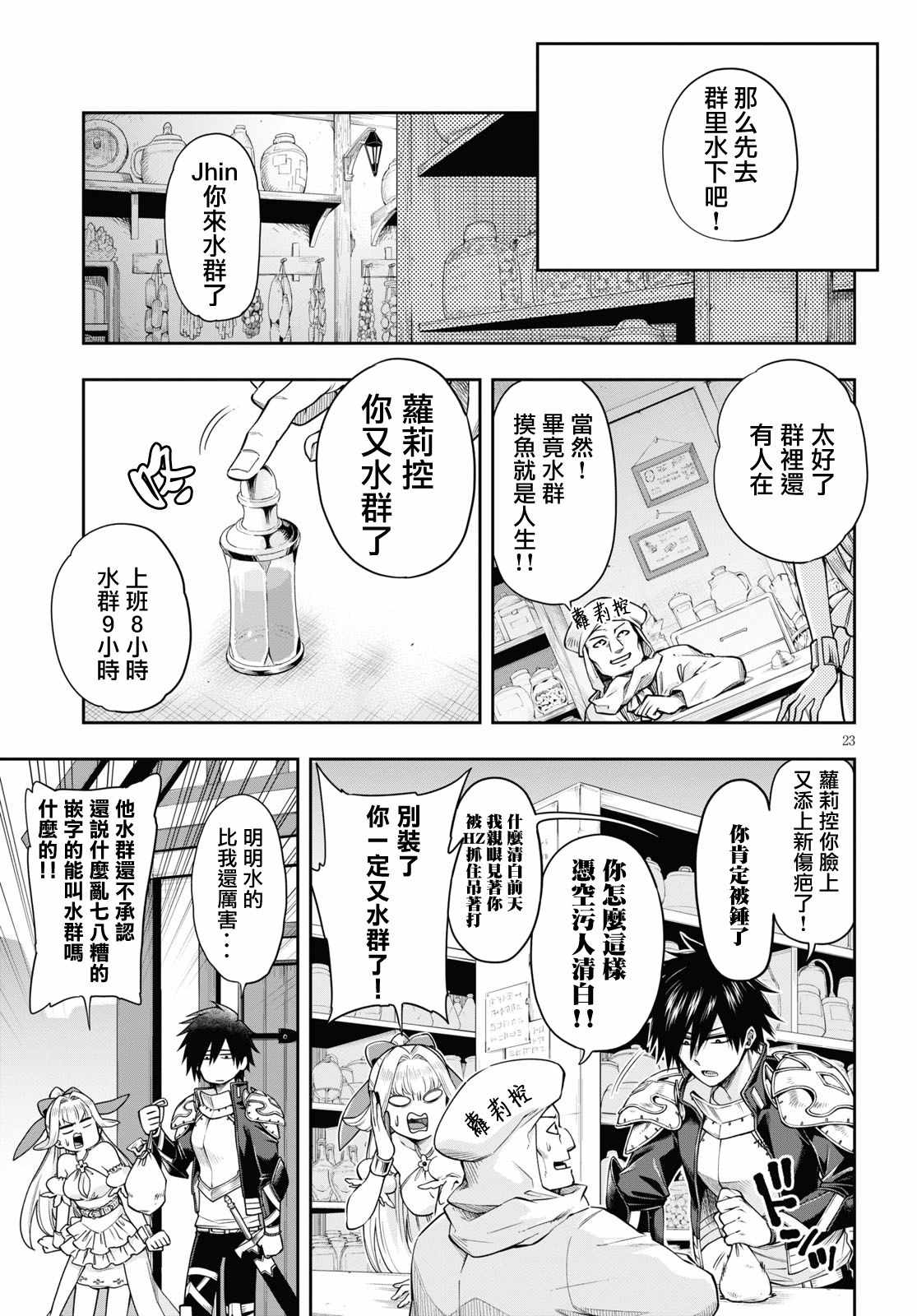 第29页