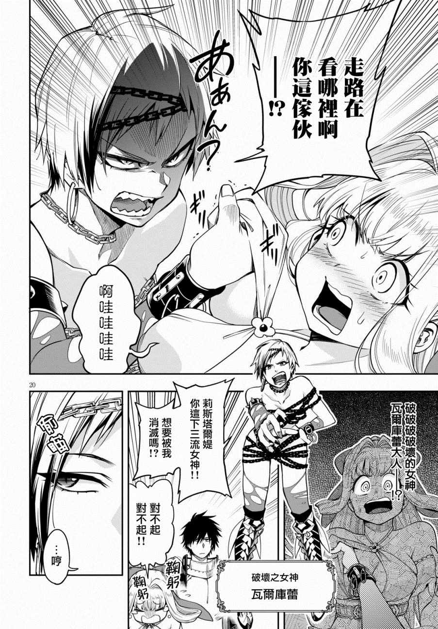 第20页