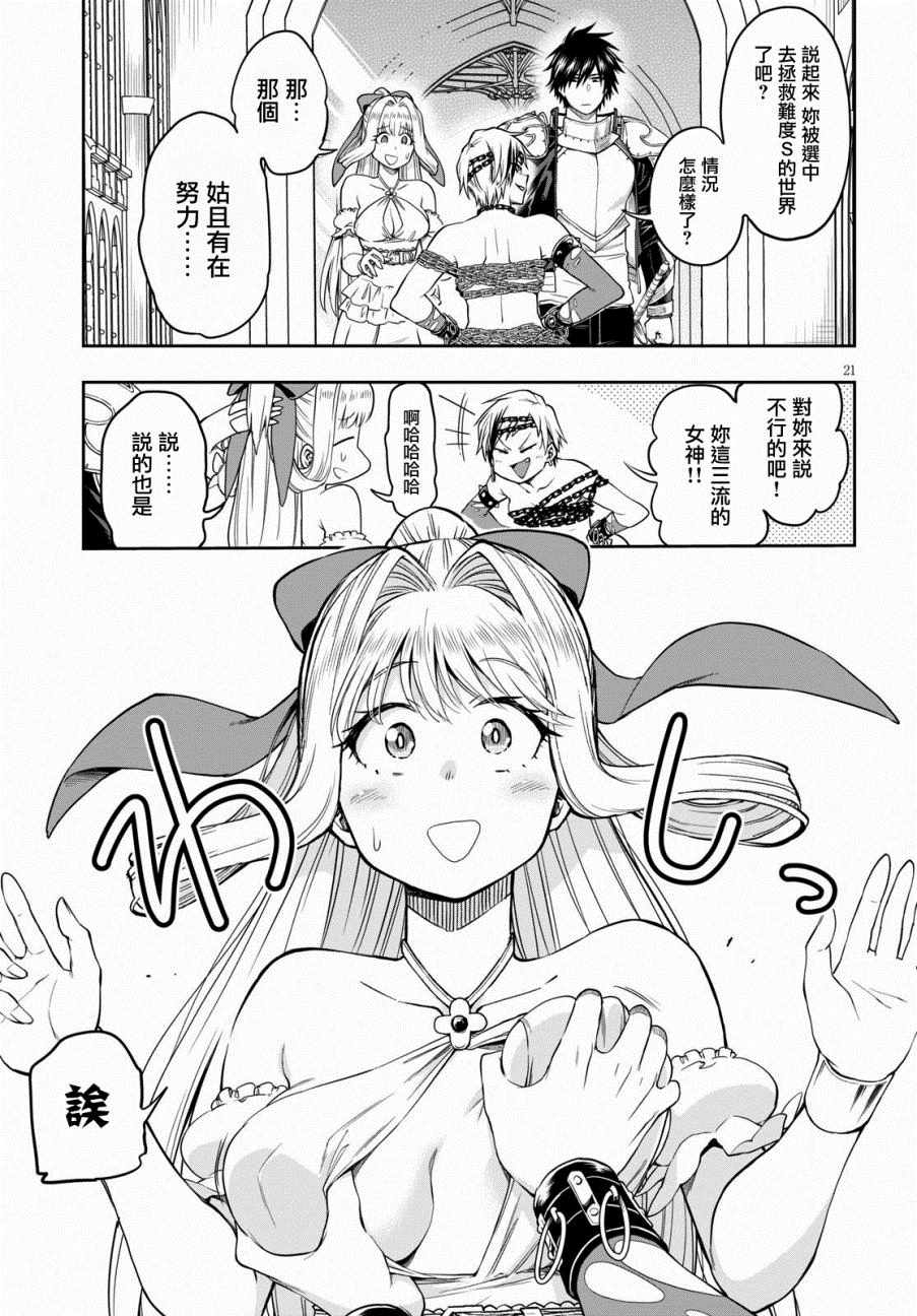 第21页