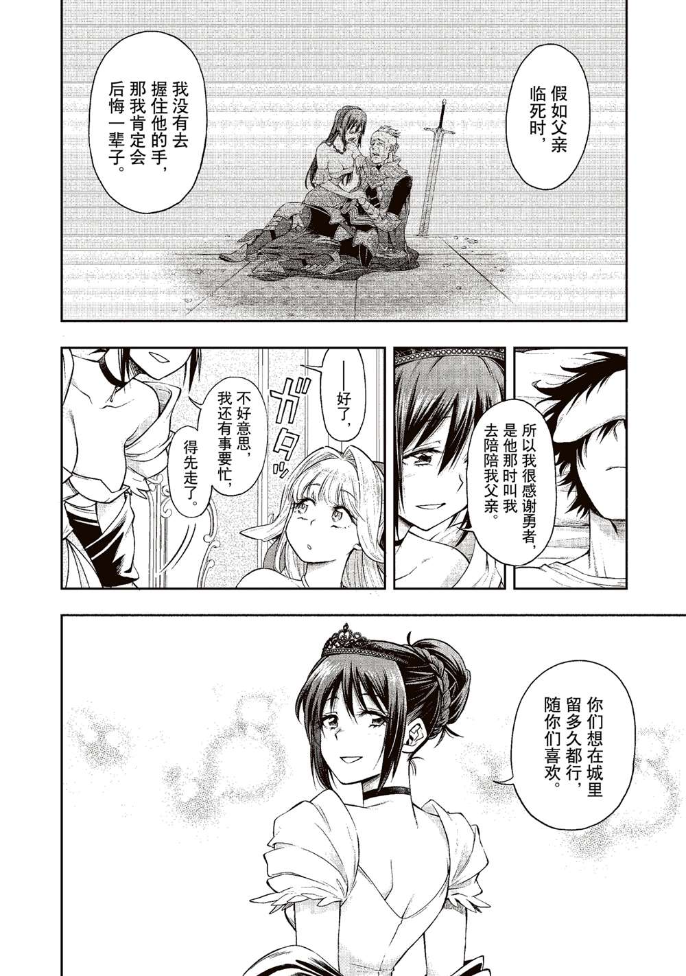 第38页