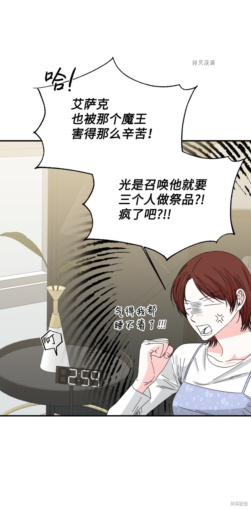 第62页
