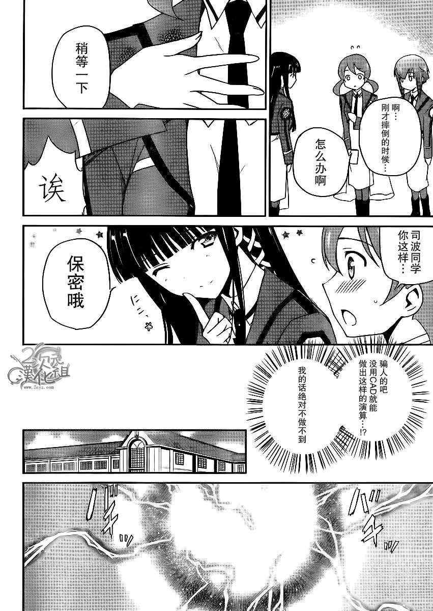 第20页