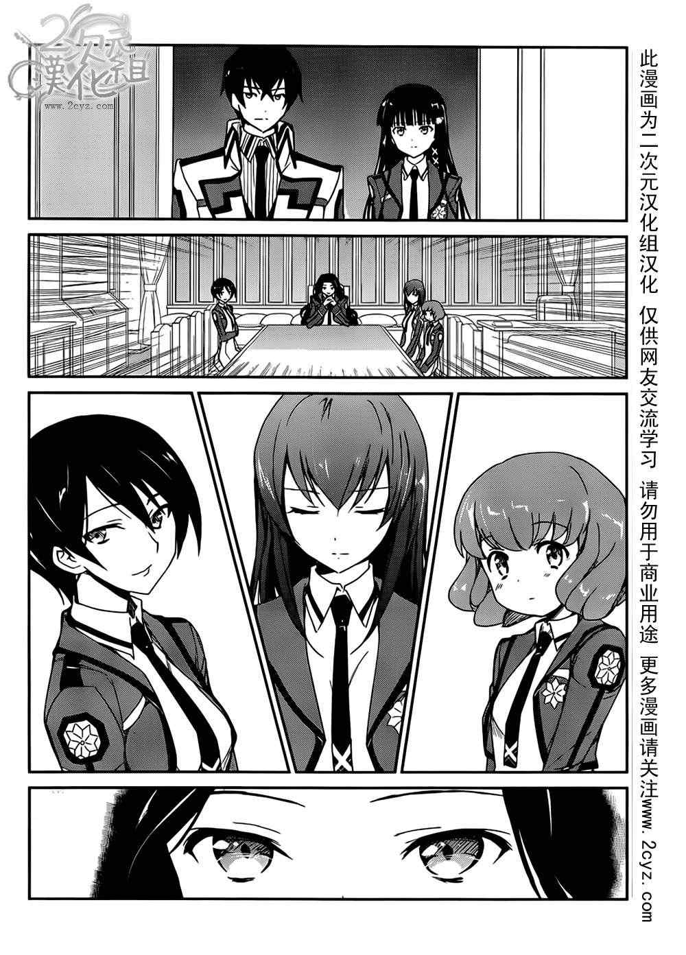 第30页