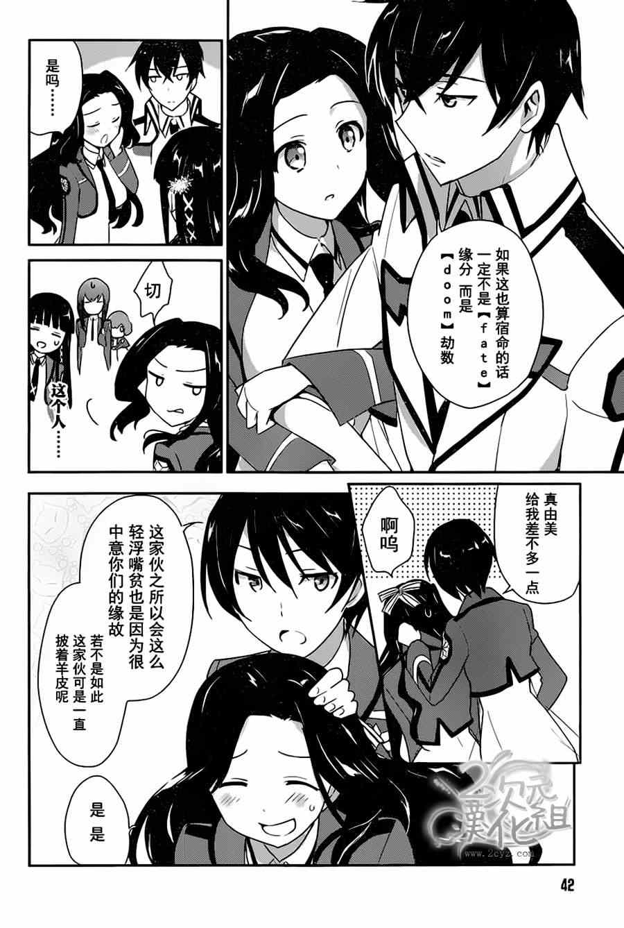 第20页