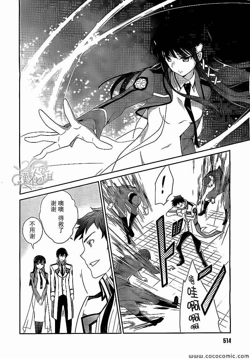 第24页