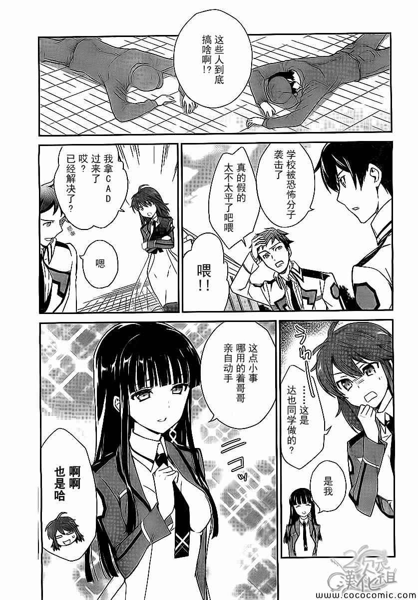 第25页