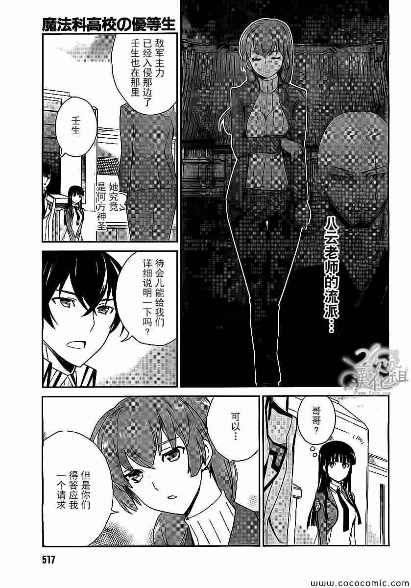 第27页
