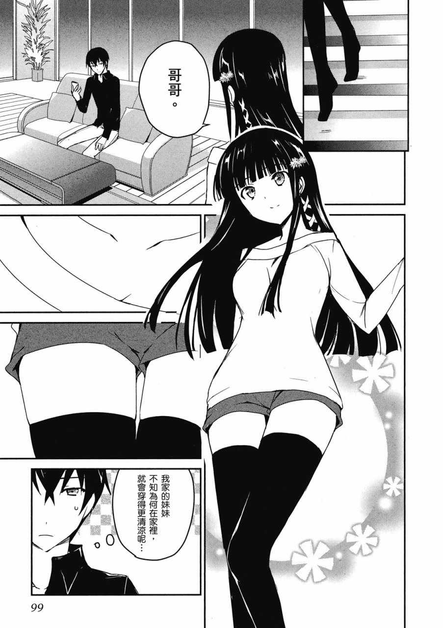 第101页