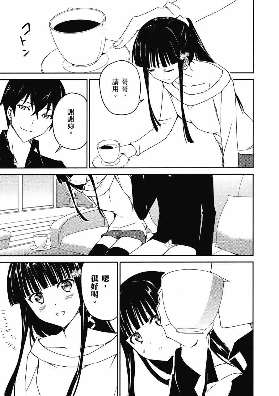 第103页