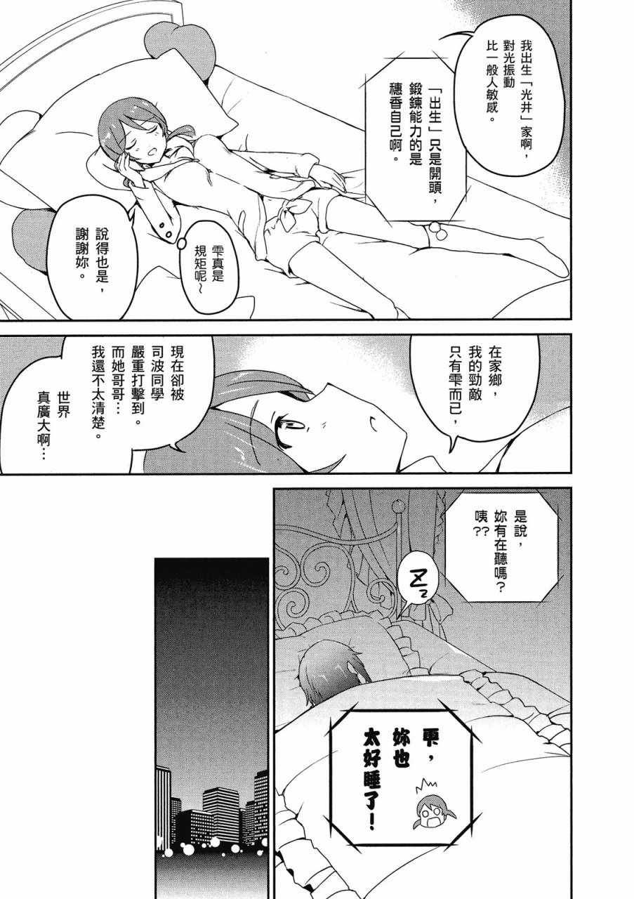 第109页