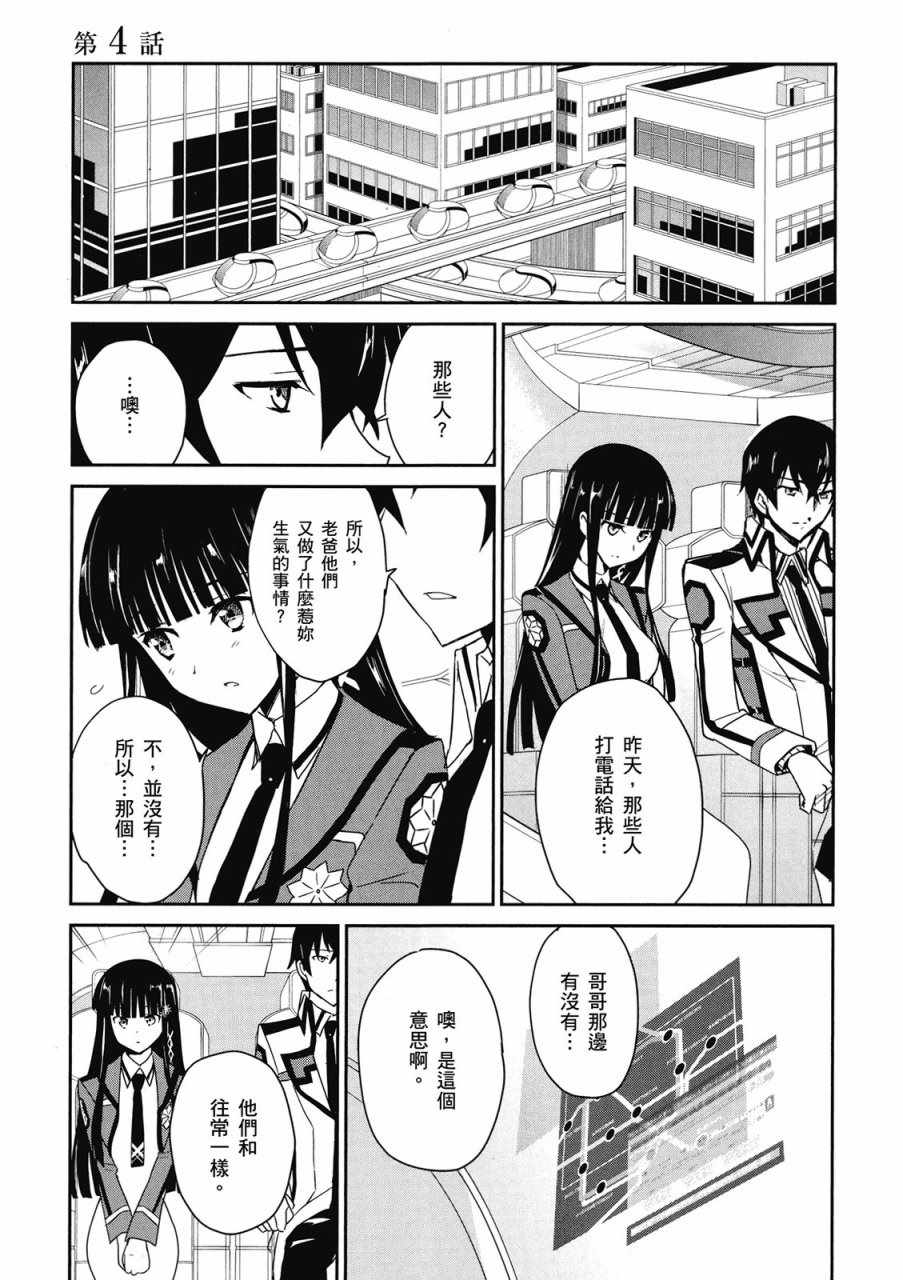 第111页