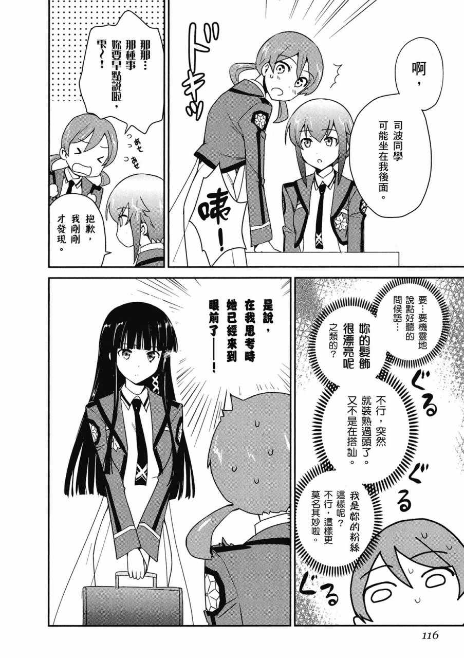 第118页