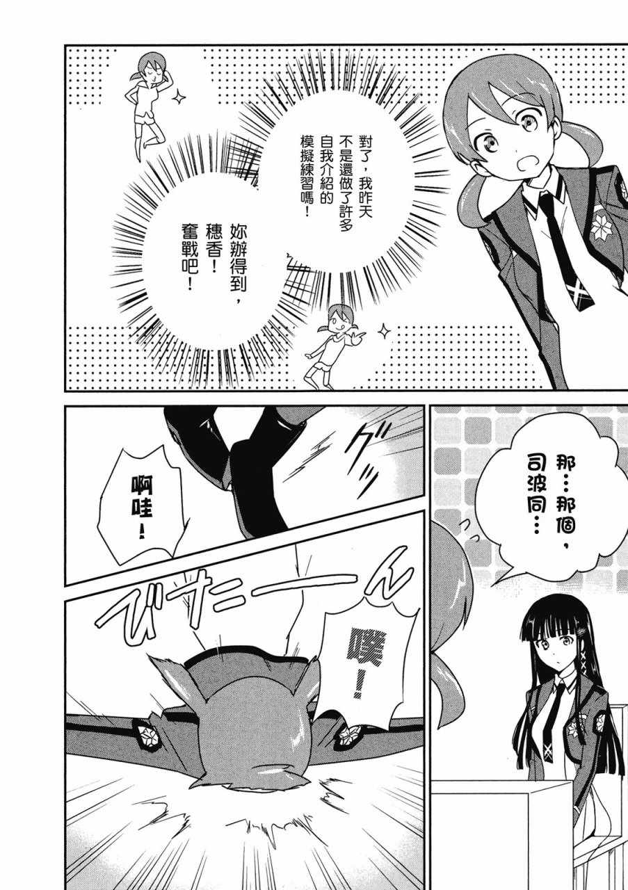 第120页