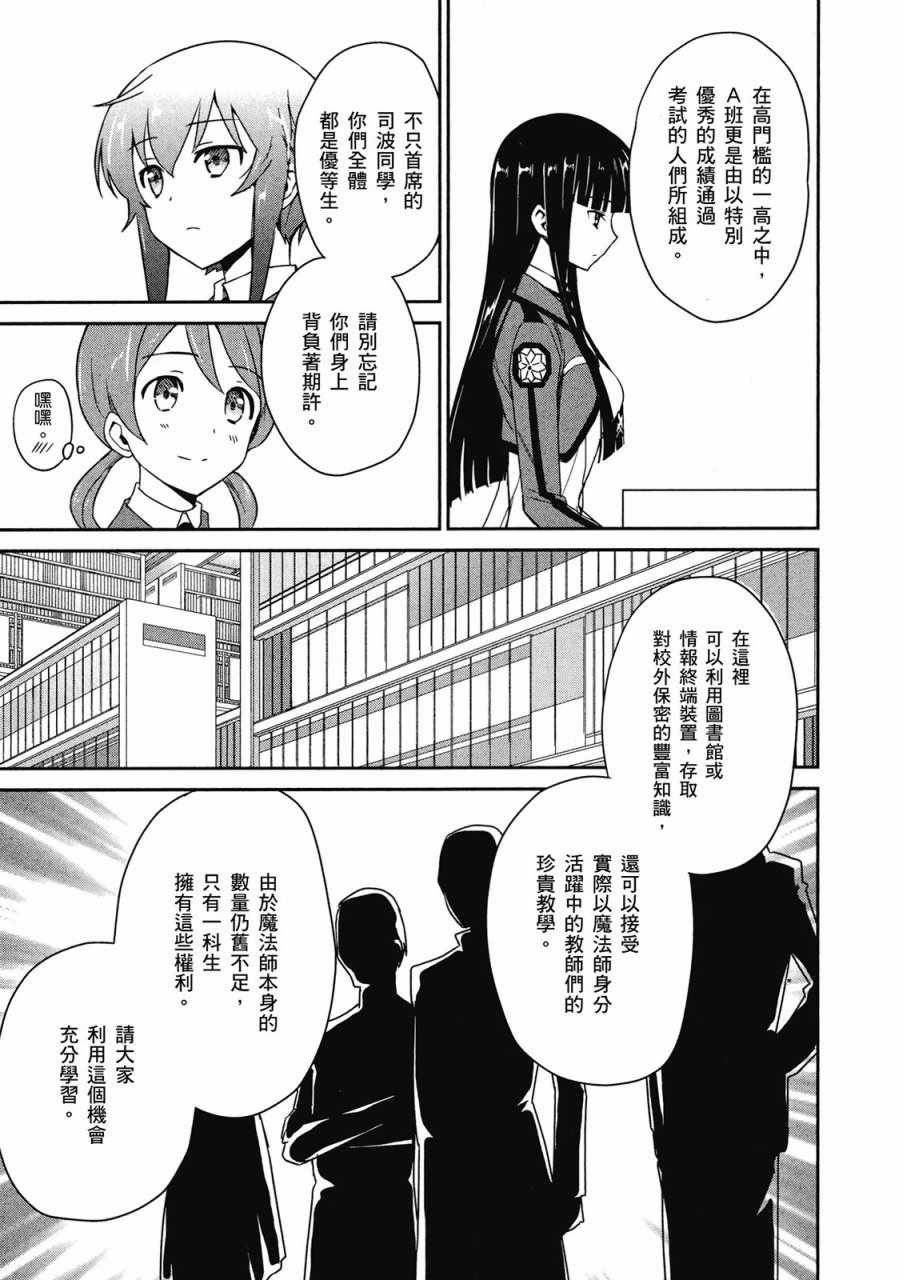 第125页