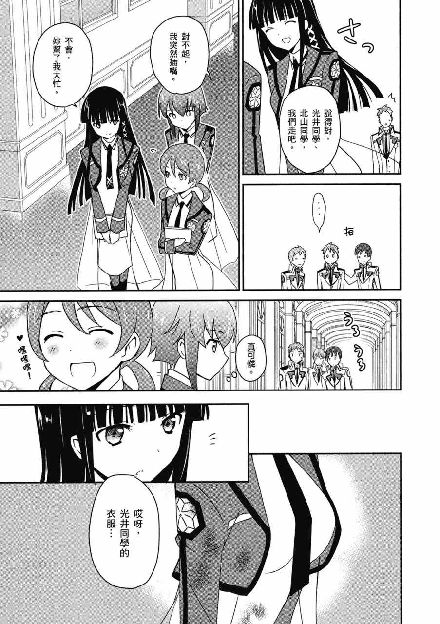 第129页