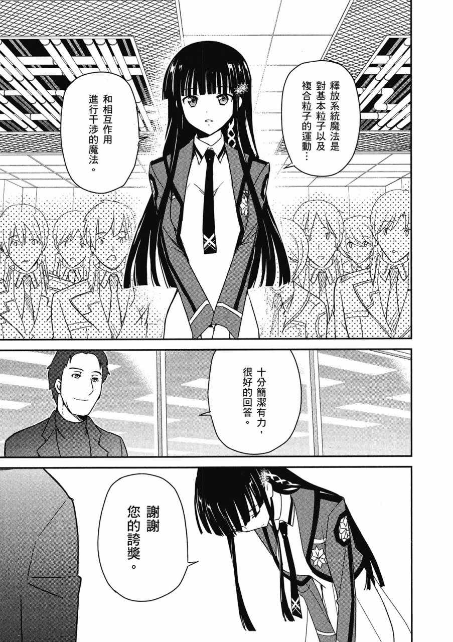 第133页