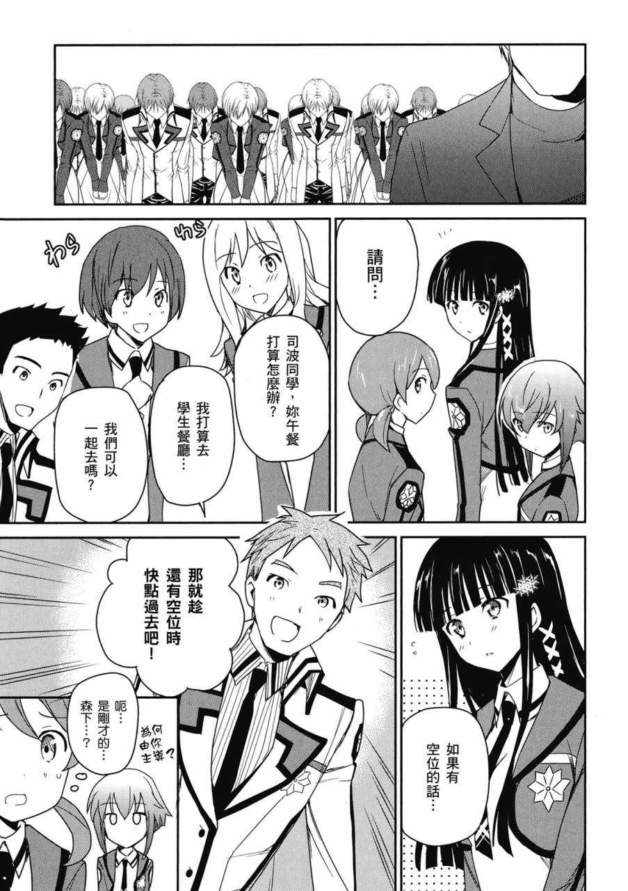 第135页