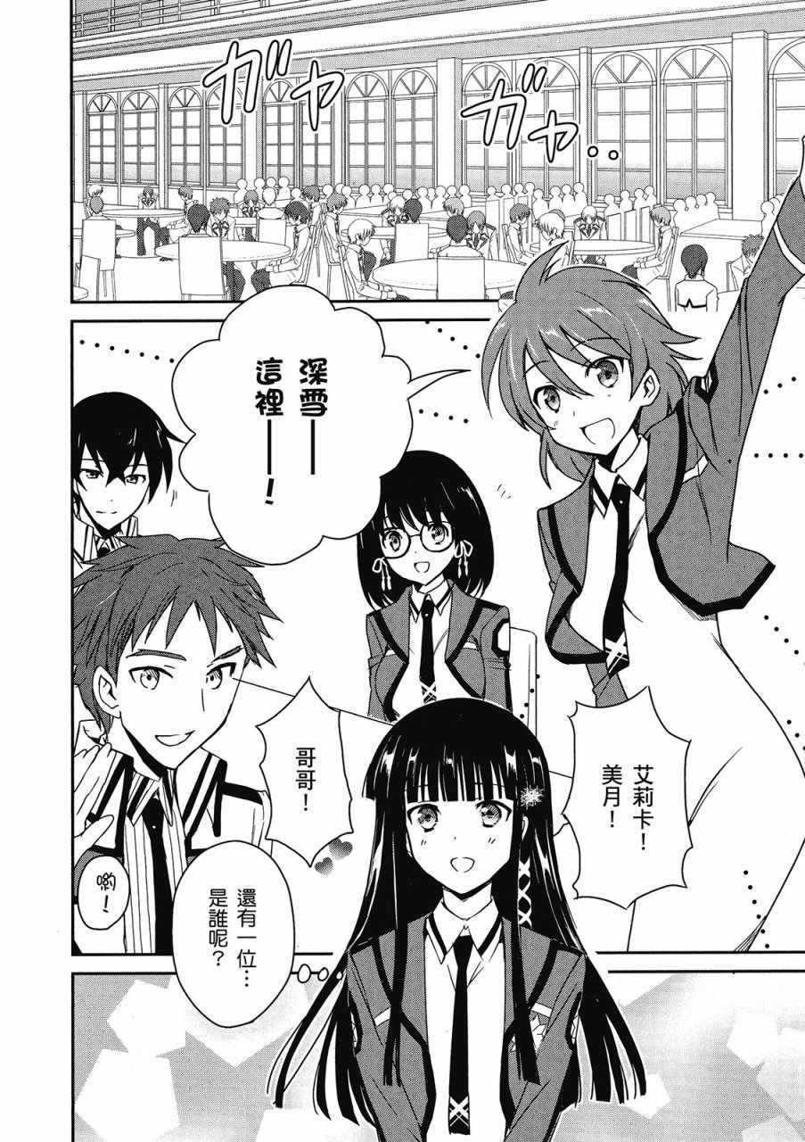 第136页