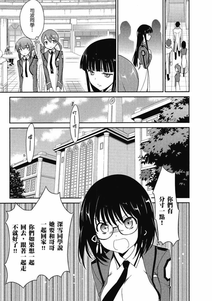 第145页