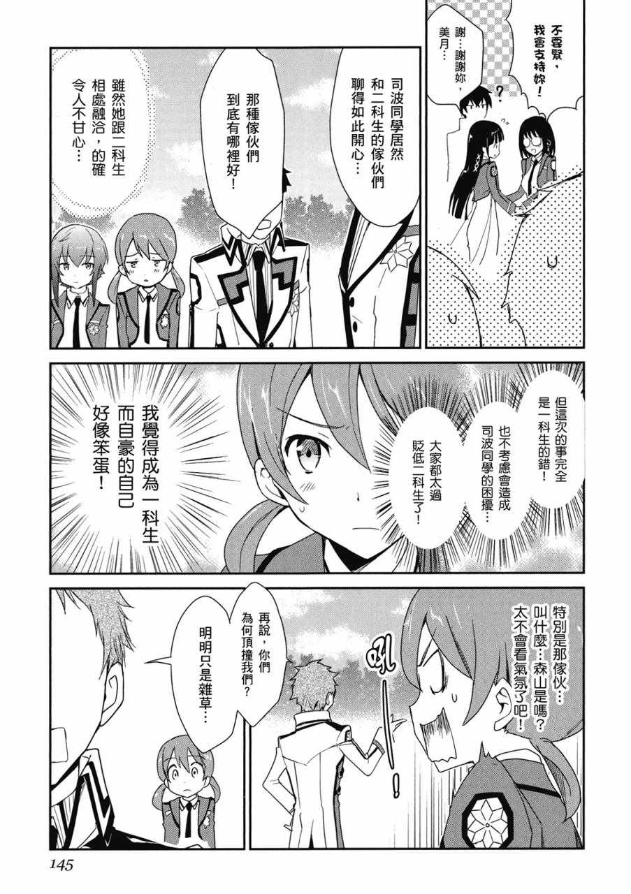 第147页