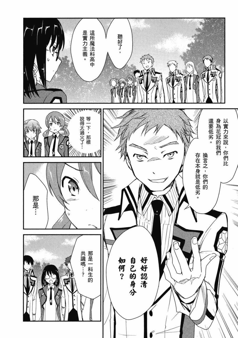 第148页