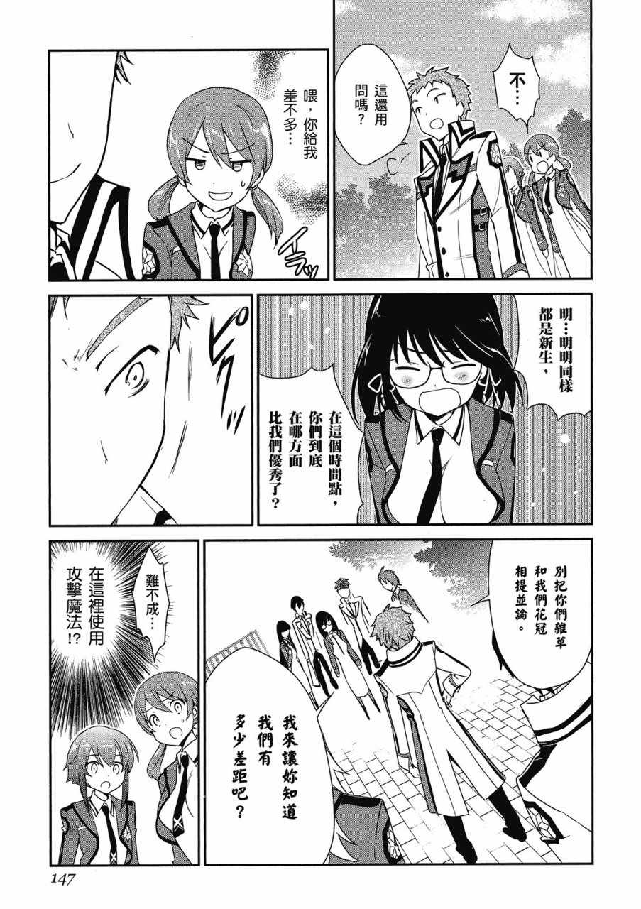 第149页