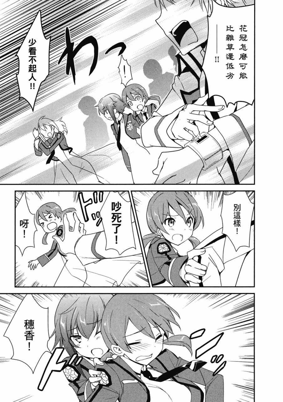第153页
