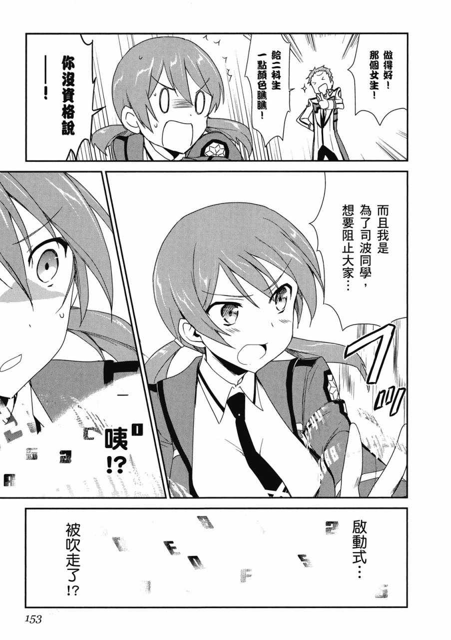 第155页