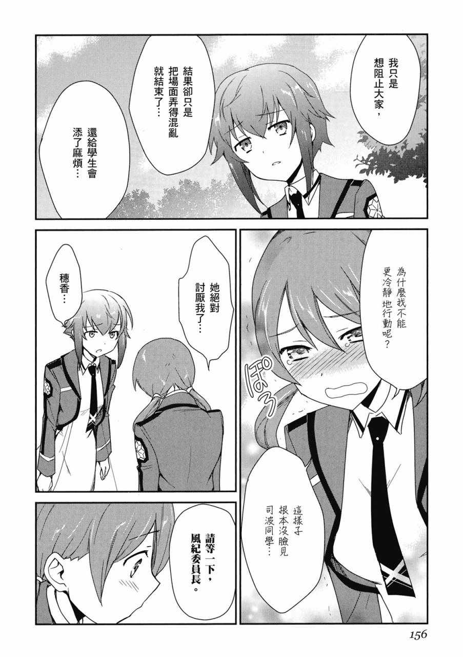 第158页