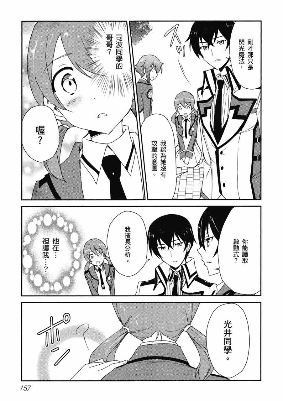 第159页