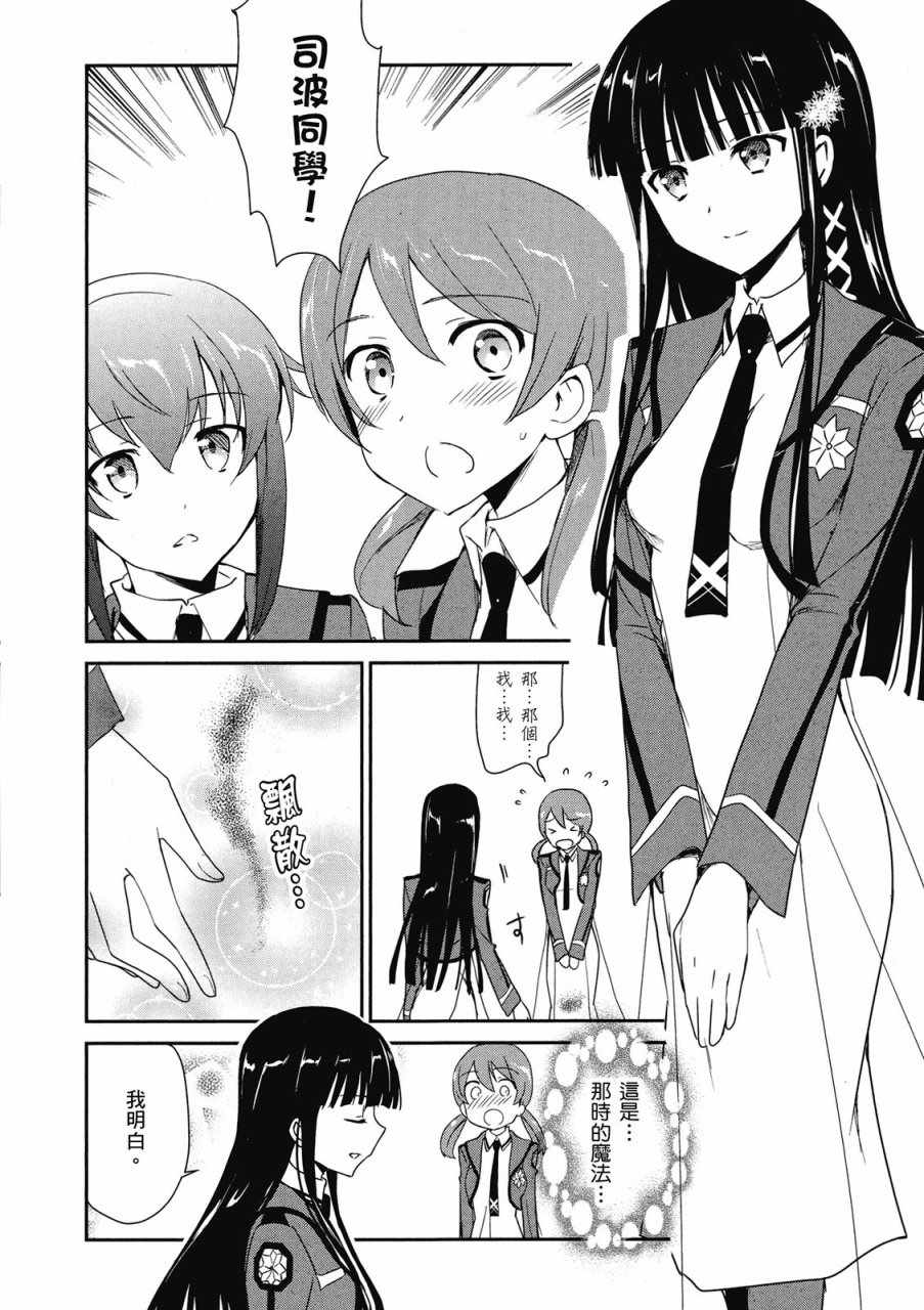 第160页