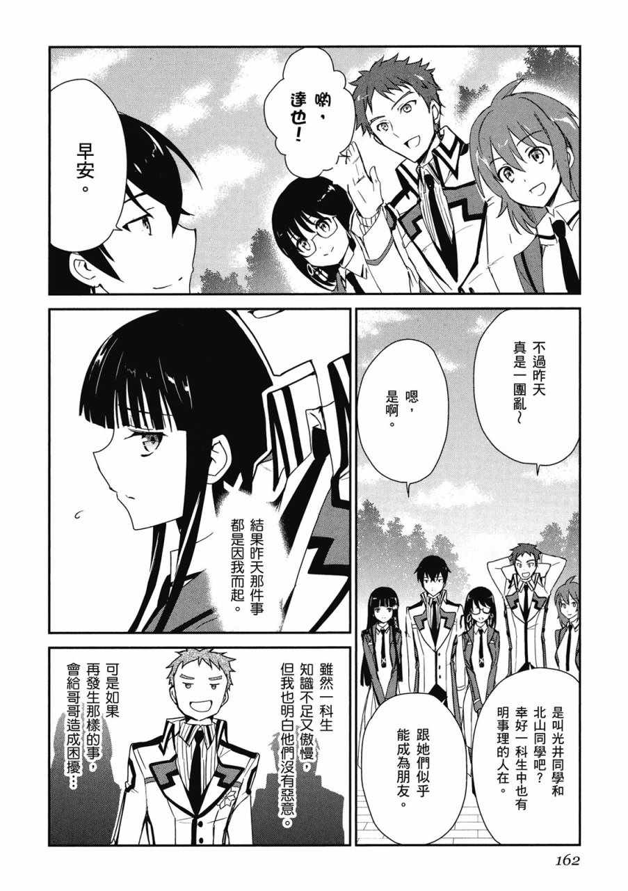 第164页