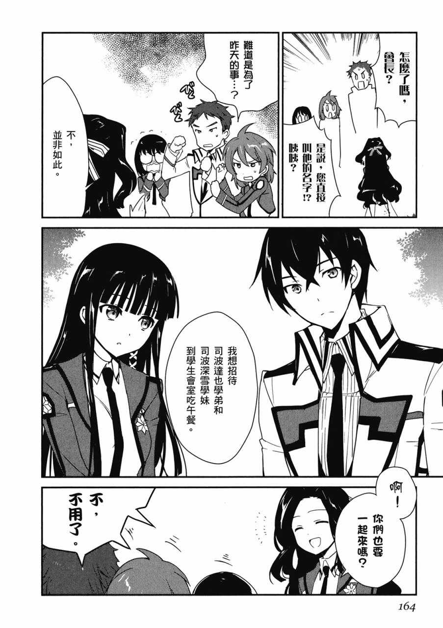 第166页