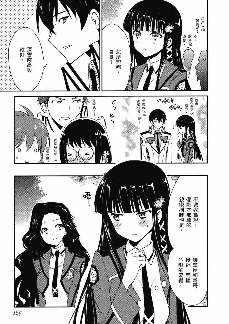 第167页