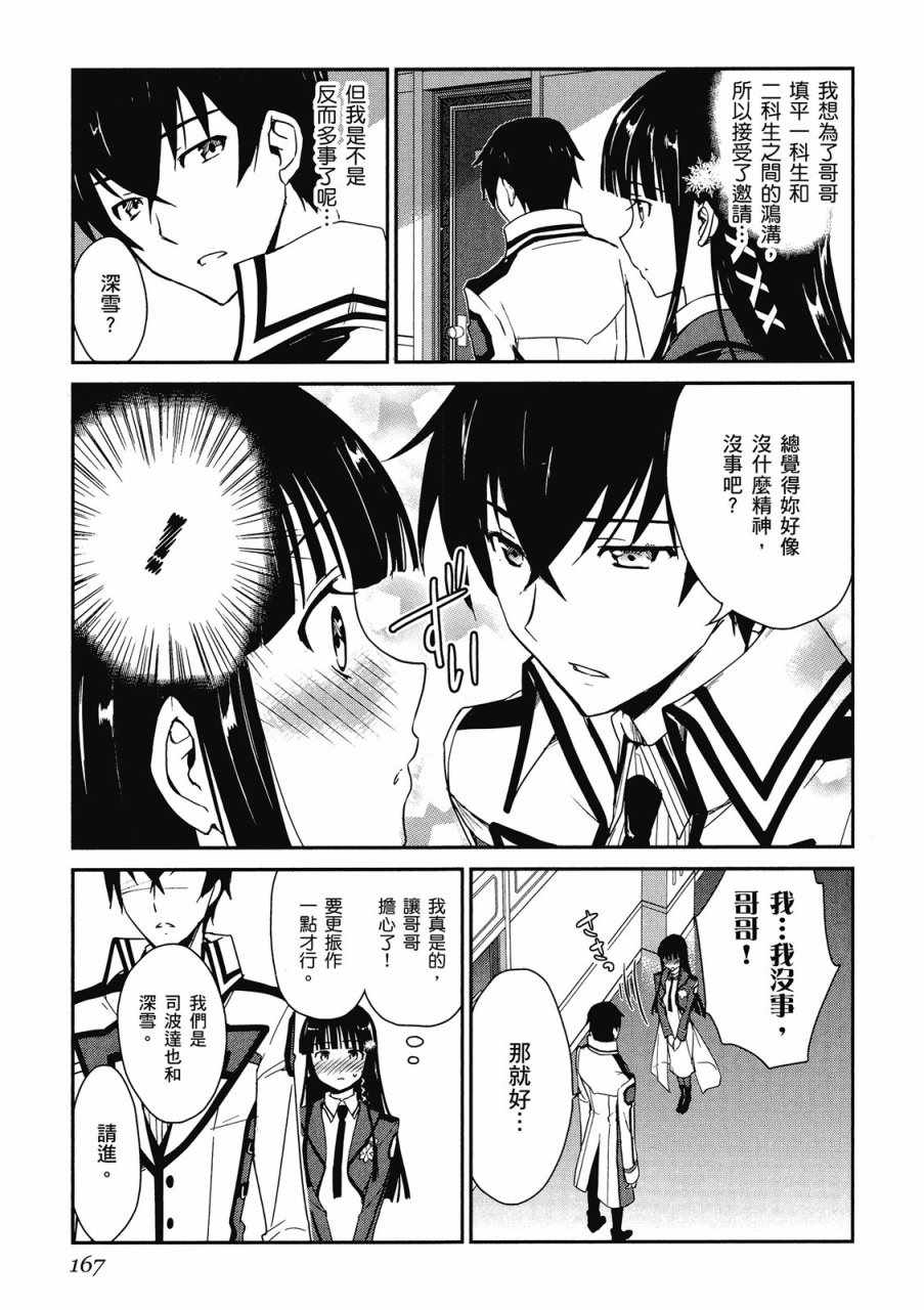 第169页