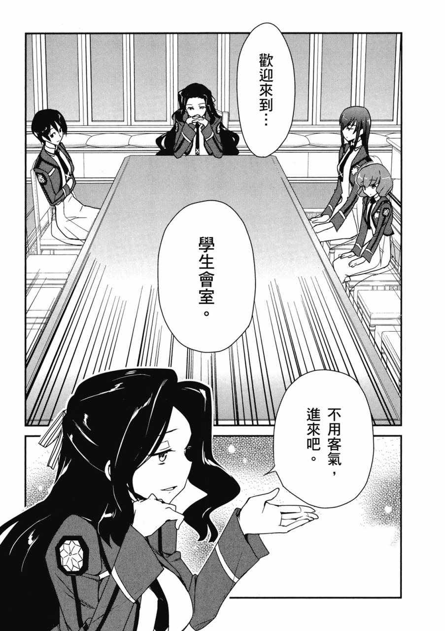 第171页