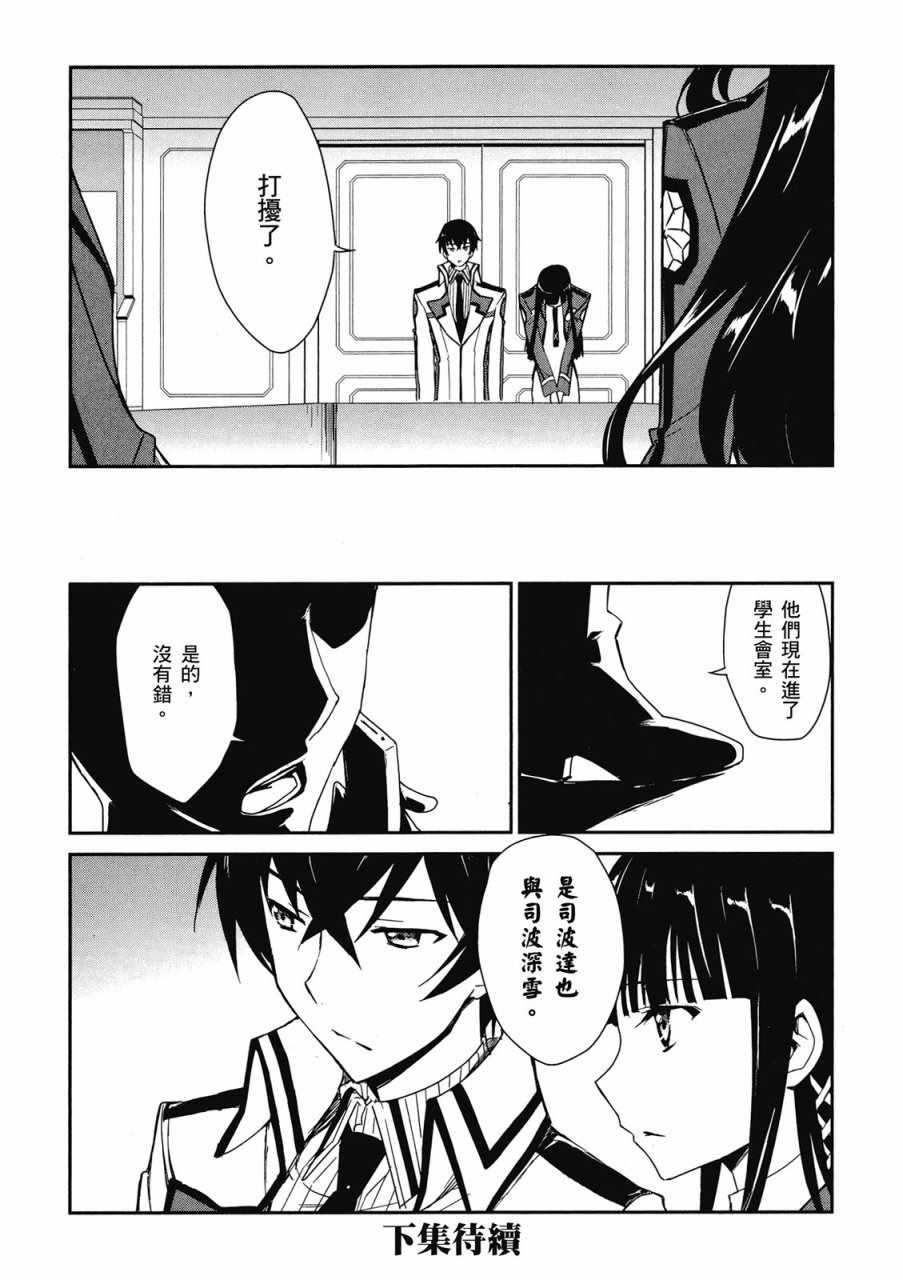 第172页