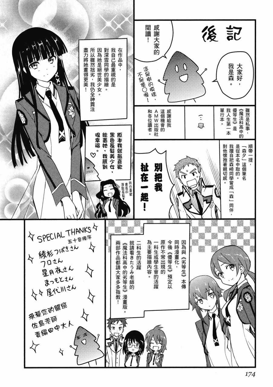 第176页