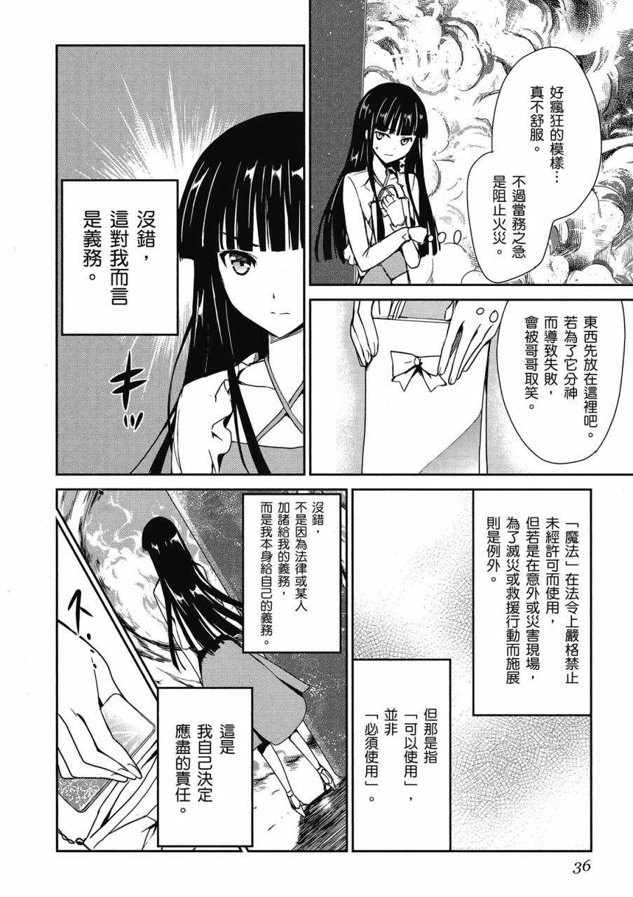 第38页