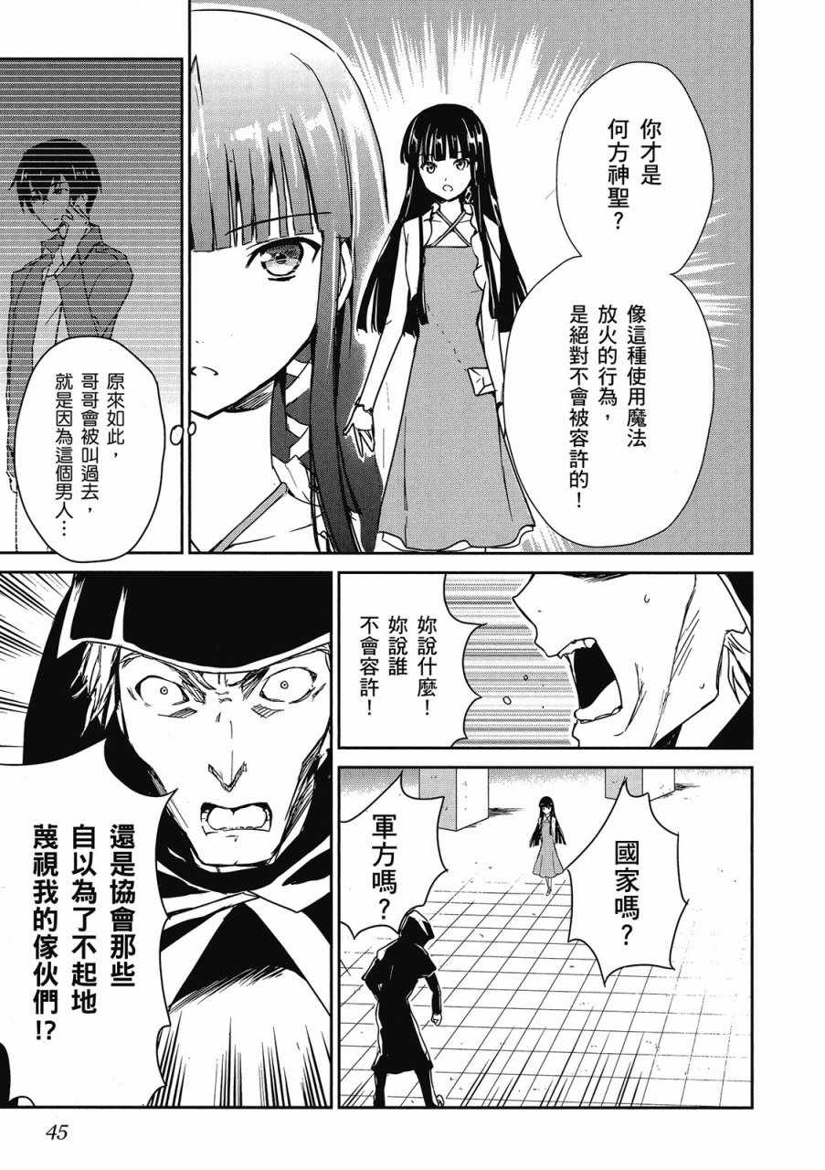 第47页