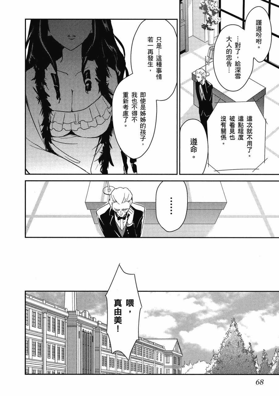 第70页