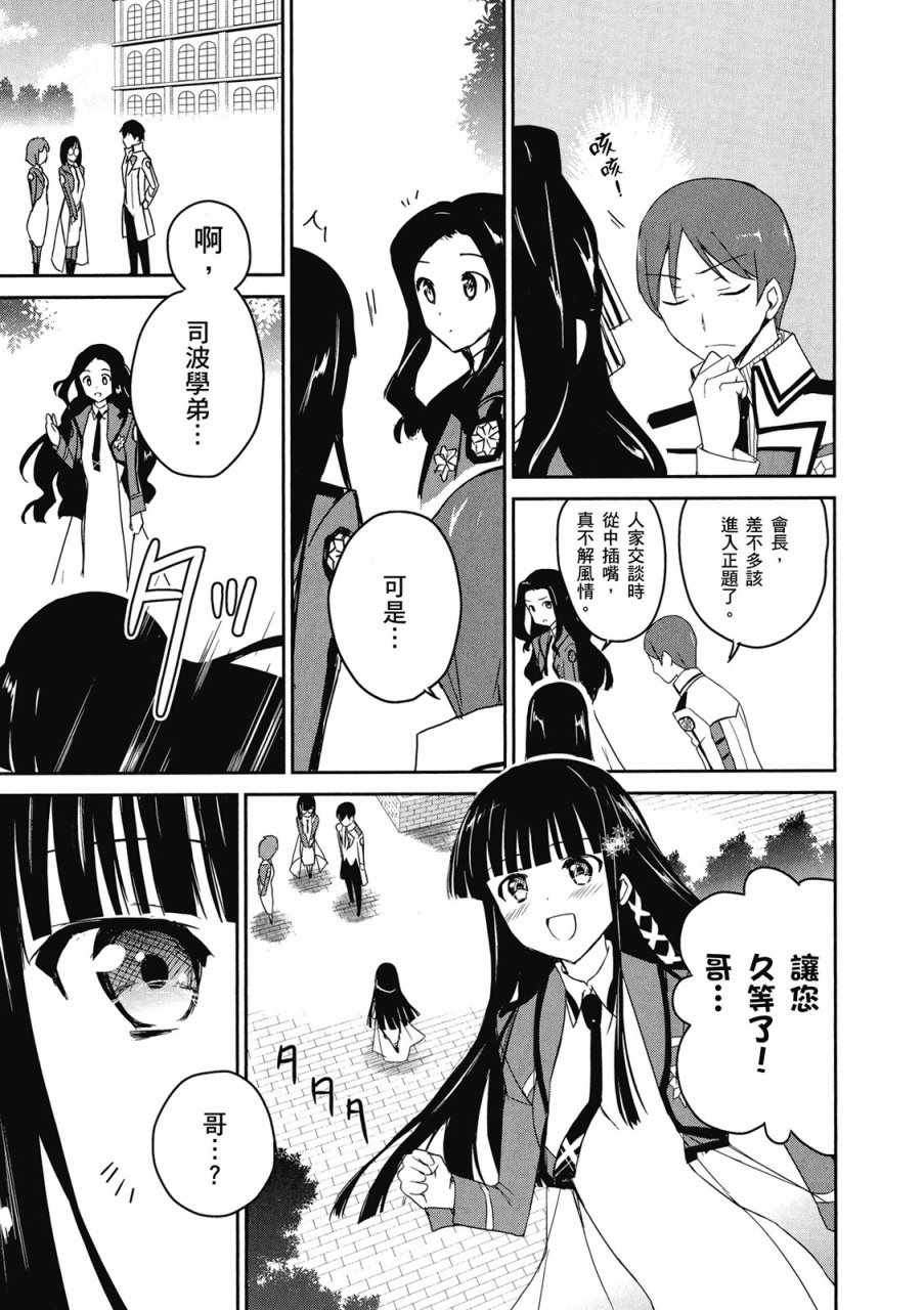 第91页