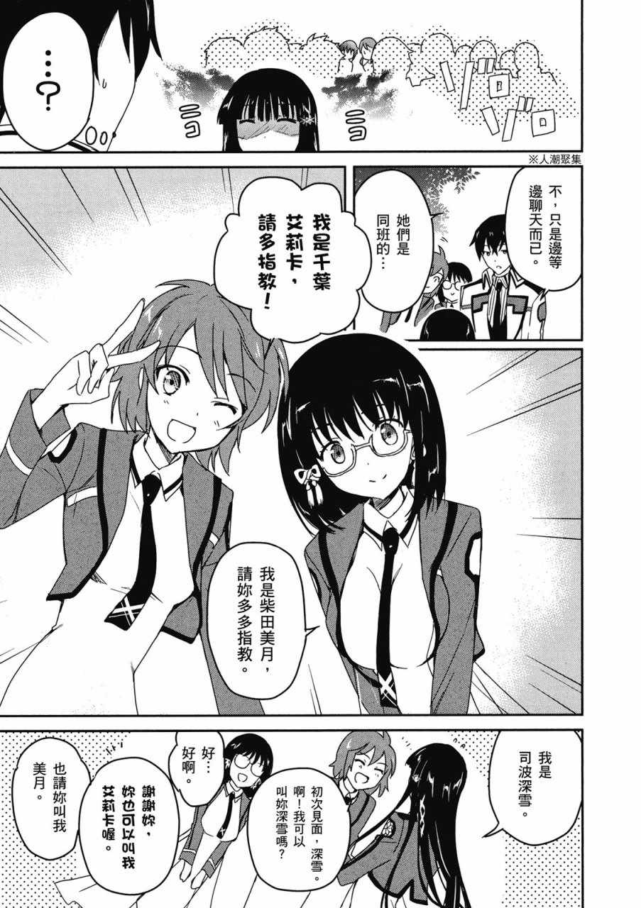 第93页