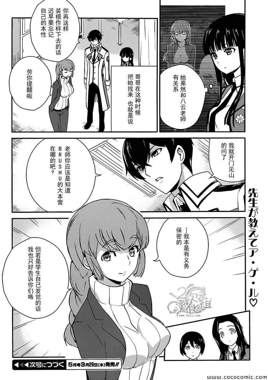 第28页