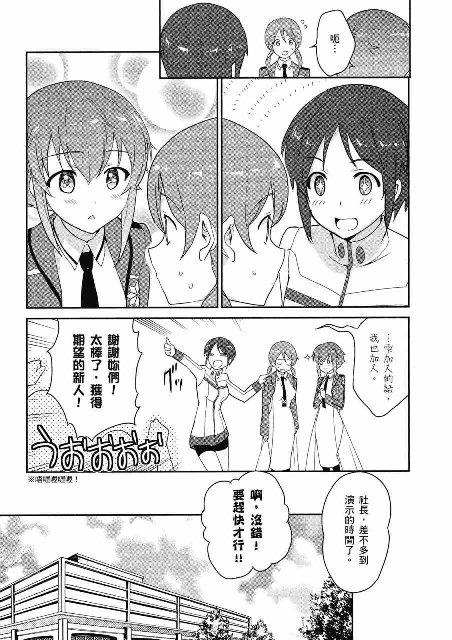 第103页